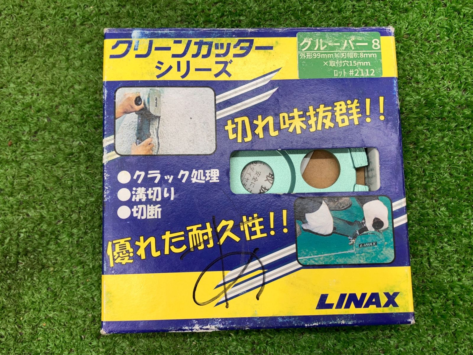 LINAX クリーンカッターシリーズUカッター 2個セット LINAX ラ LINAX クリーンカッターシリーズUカッター 2個セット LINAX ラ