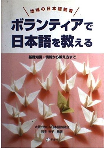 古布 藍染 刺し子 大風呂敷 5幅 約155✖️160