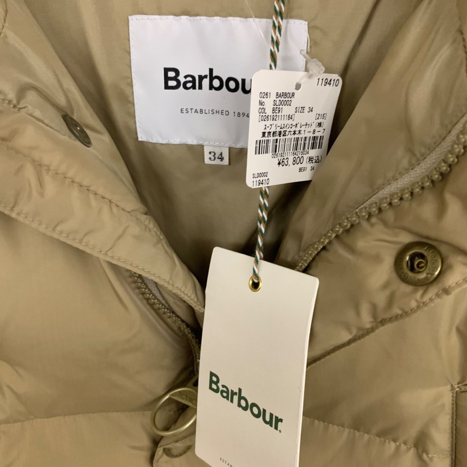 Barbour BEWLEY DOWN COAT ロングダウンコート 未使用品 - メルカリ