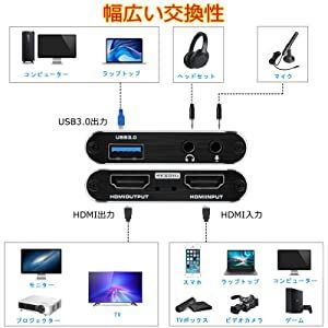 PS5／Switch HDMIキャプチャー ボード 録画・実況・パススルー