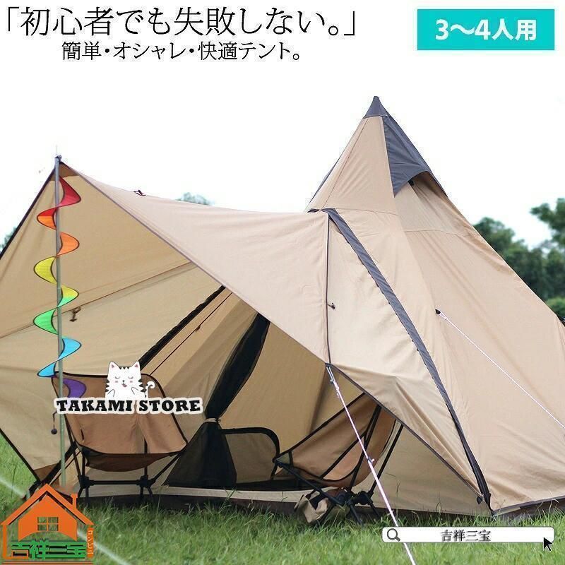 Coleman / コールマン スクエアスクリーン 340 / 170T5200S / メッシュ