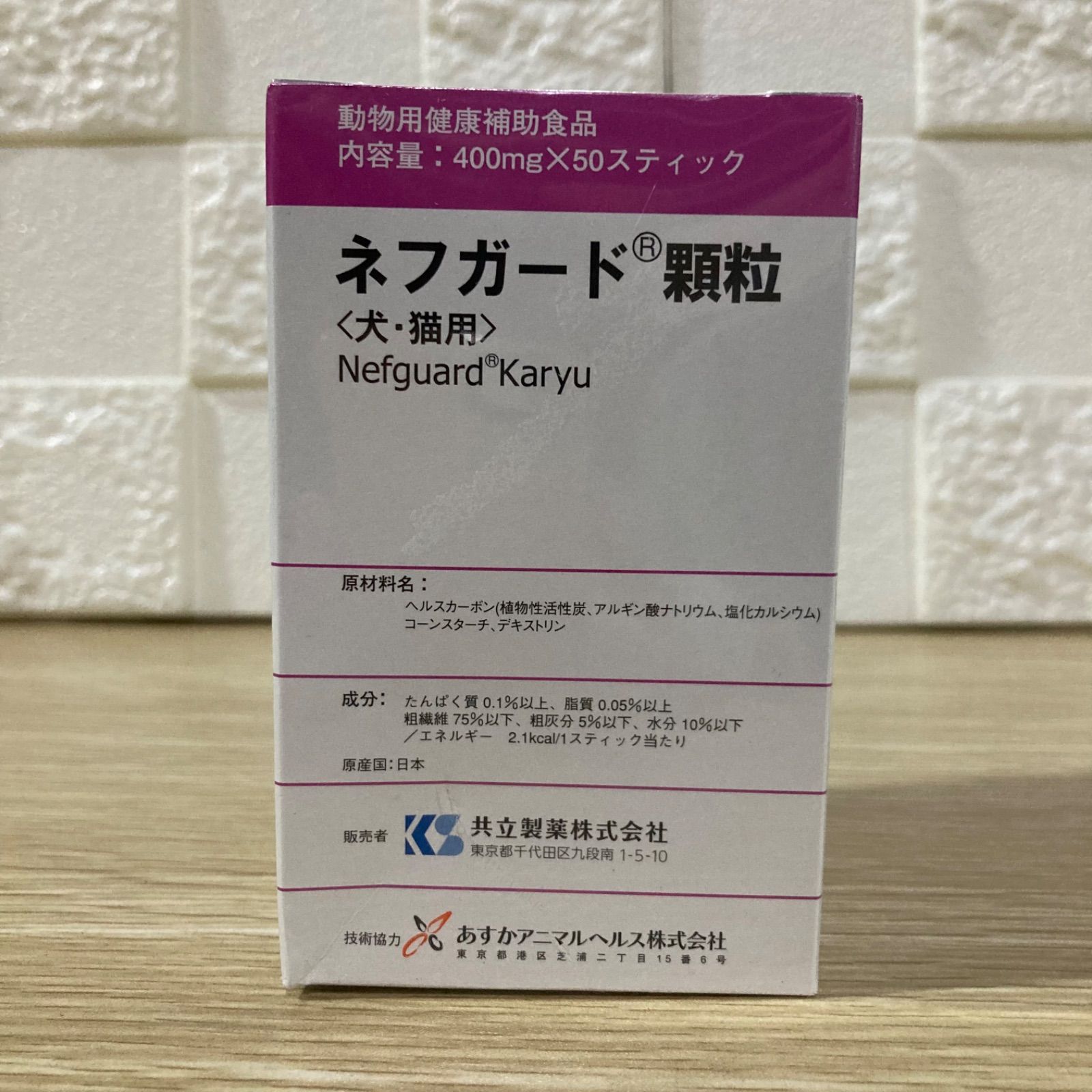 ネフガード 顆粒 400mg×50スティック - その他