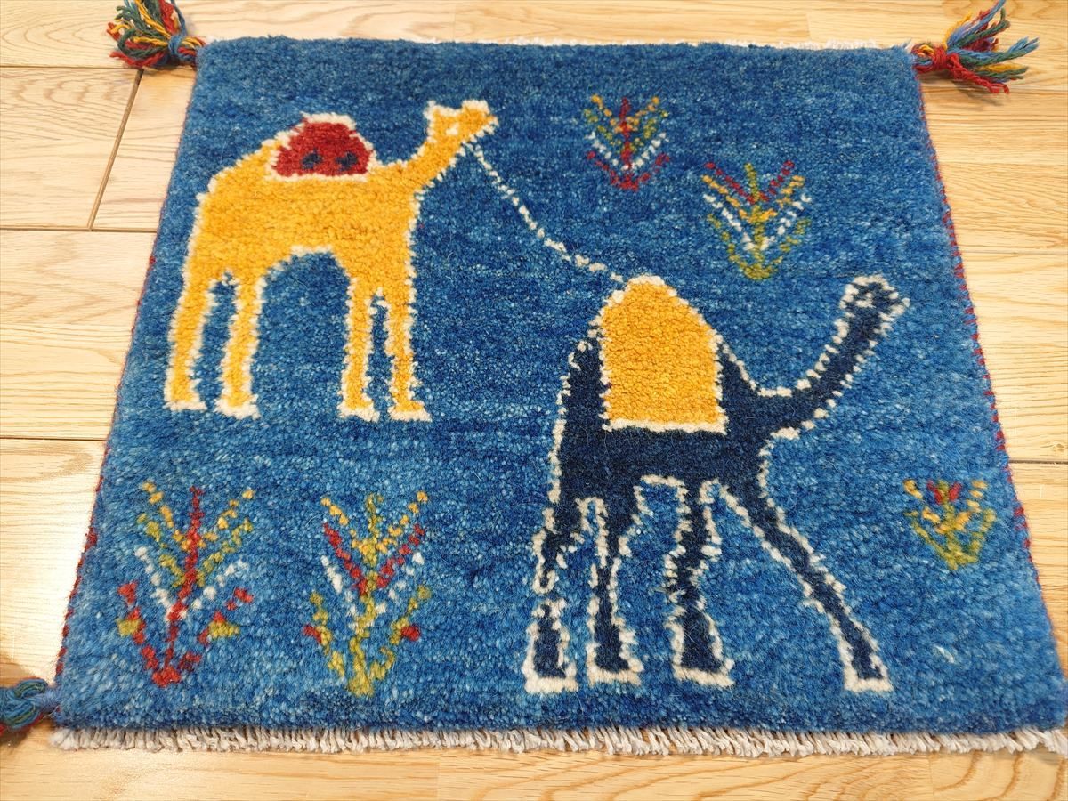 横45x41㎝ ラクダ