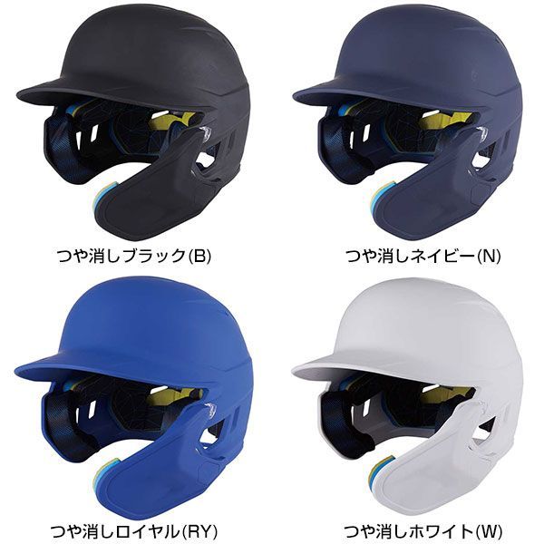 アジャスト 硬式