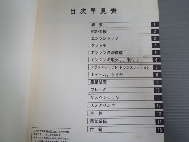 ゼファー