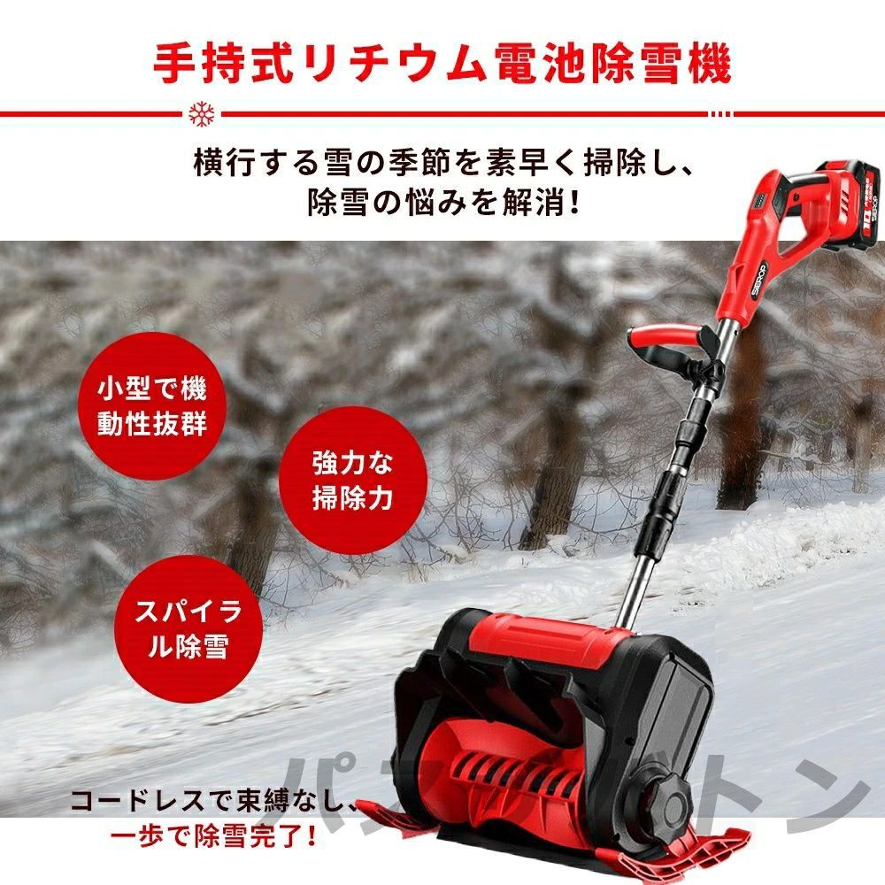 道具
