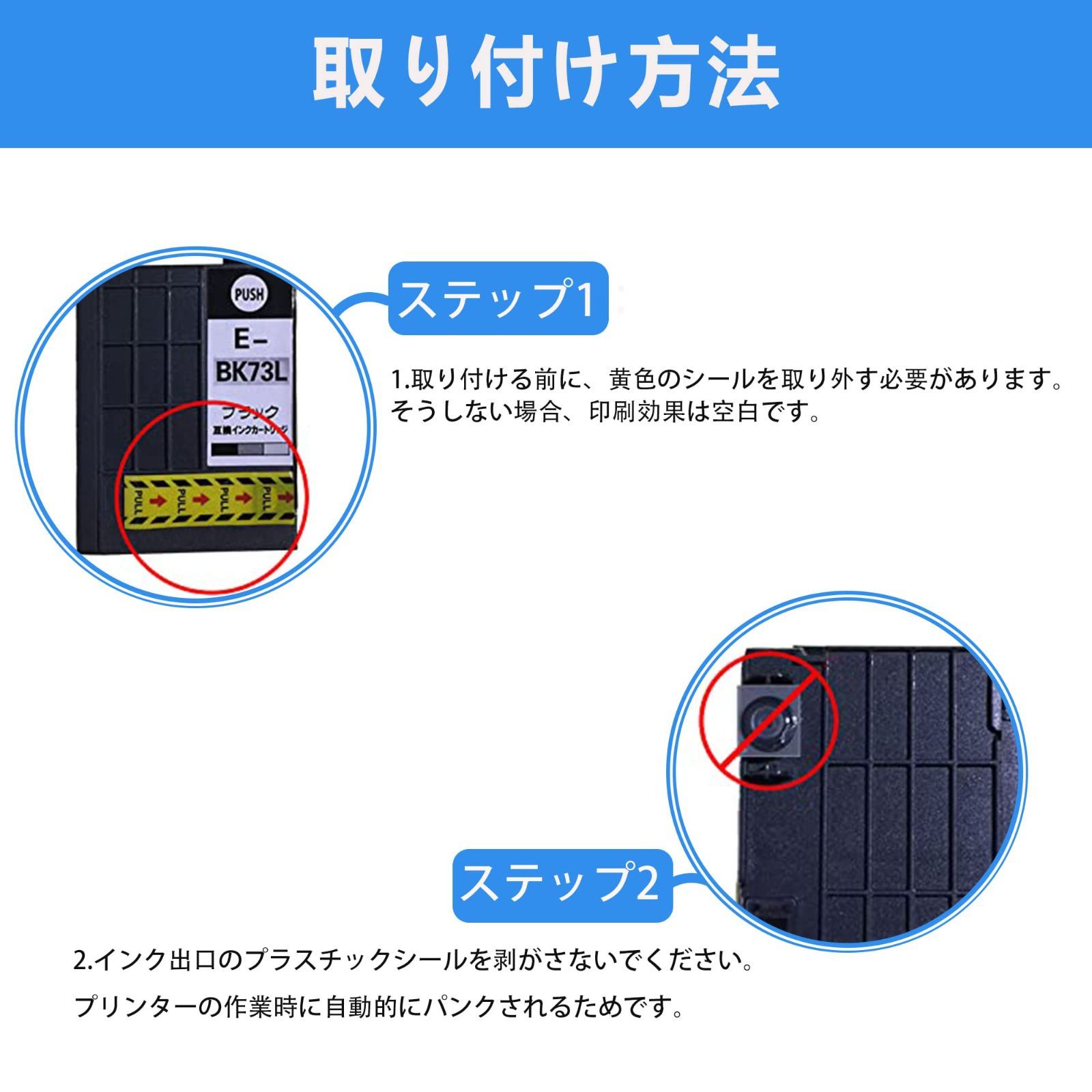 人気商品】対応機種：PX-K150 互換インクカートリッジ 顔料 PX-S155 ブラック） ICBK73L（2パック エプソン用 EPSON用  LCL - メルカリ