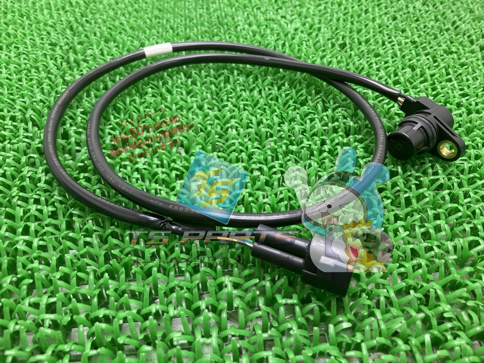 マジェスティ250 スピードセンサー 在庫有 ヤマハ 純正 バイク 部品 SG03J 在庫有り 可 車検 Genuine sJ