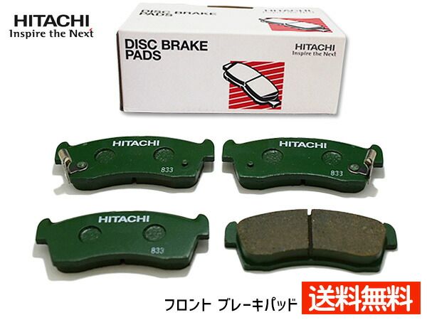 ekクロス スペース B34A ブレーキパッド フロント 前 マイロパイロット・電動バーキング仕様 日立 4枚セット HM006Z R02.03～ 送料無料