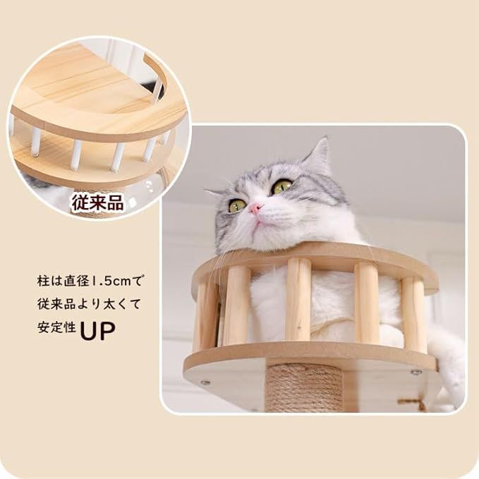 キャットタワー 185cm 据え置き 爪とぎ 猫 大型 多頭飼い ブラウン