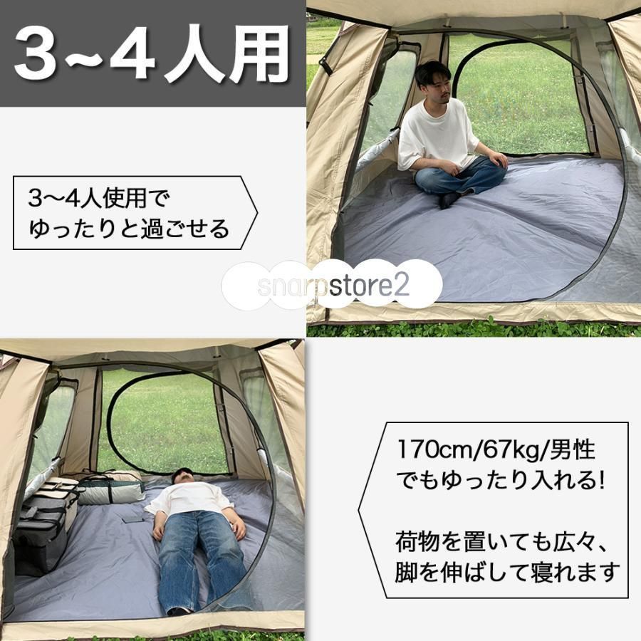 元祖❗ワンタッチテント❗開設30秒 楽天市場】3秒で開くワンタッチテント