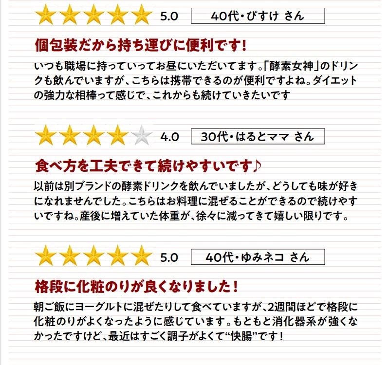 コフレ