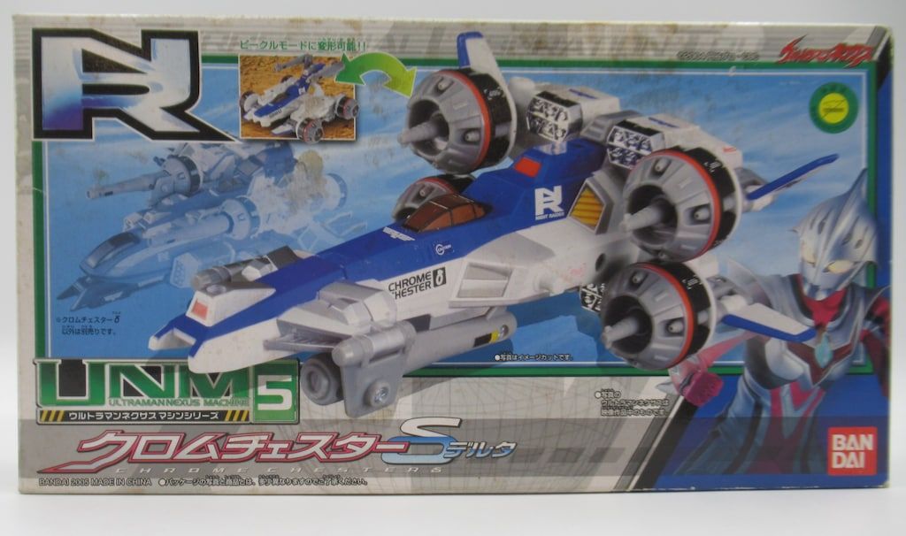 ウルトラマンネクサス　クロムチェスターδ（デルタ）未開封　BANDAI ウルトラマンネクサス クロムチェスターδ（デルタ）未開封 BANDAI