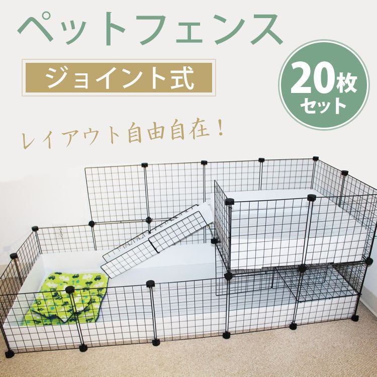 フェンス ペットフェンス diy 簡単 安い ベビーフェンス フェンス ペットフェンス diy 簡単 安い ベビーフェンス