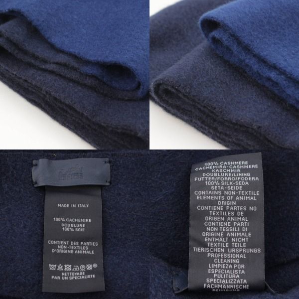 エルメス HERMES マフラー アリュメット 22AW H259096S ネイビー
