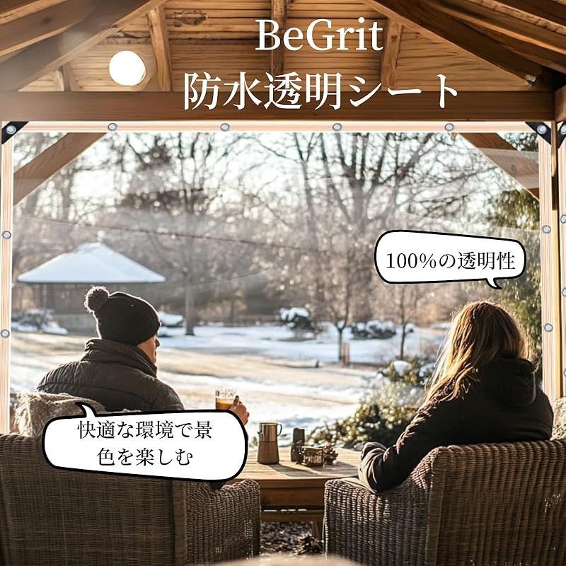 YEZOND 防水シート 2.8M*3.8M 金銀のしま 屋外 屋根 厚手