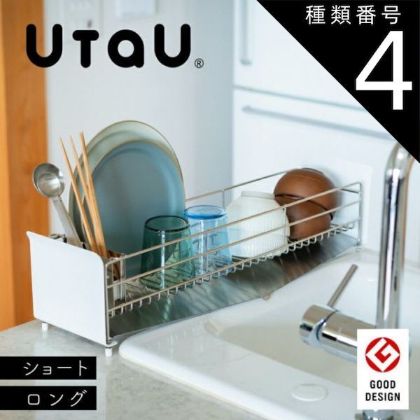種類4
