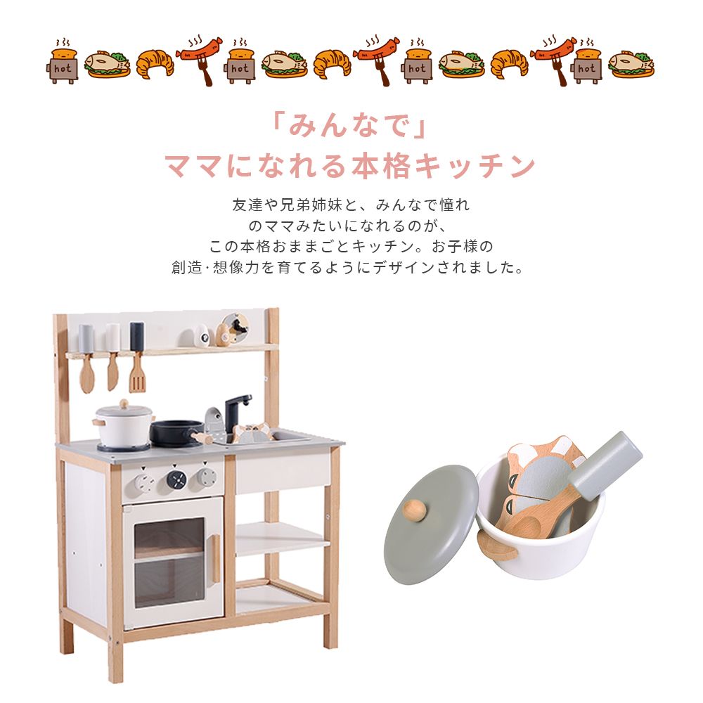 台所 調理器具付