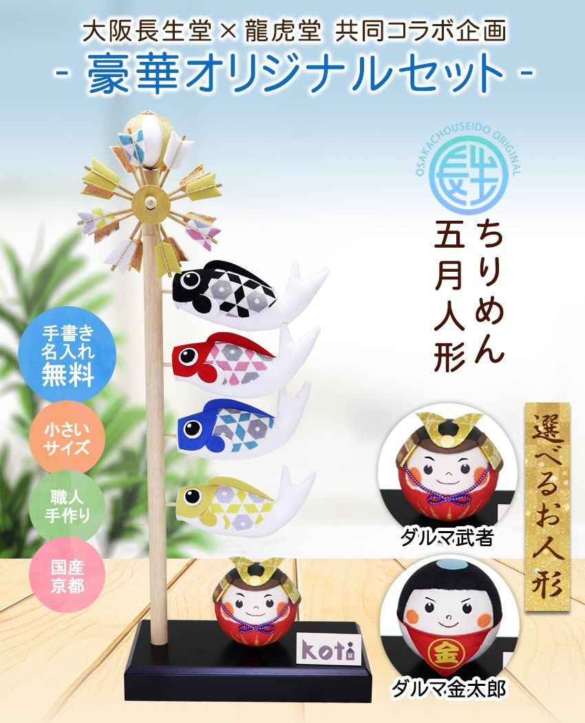 ちりめん