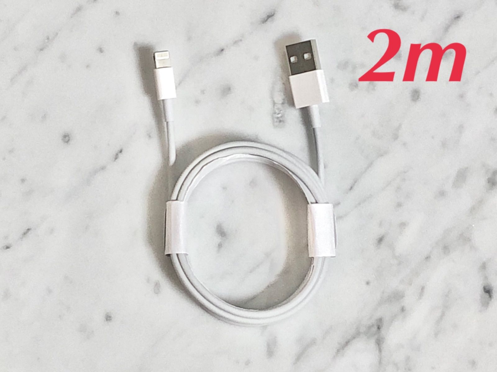 ライトニングケーブル 2m 1本 iphoneシリーズ 充電器 データ転送