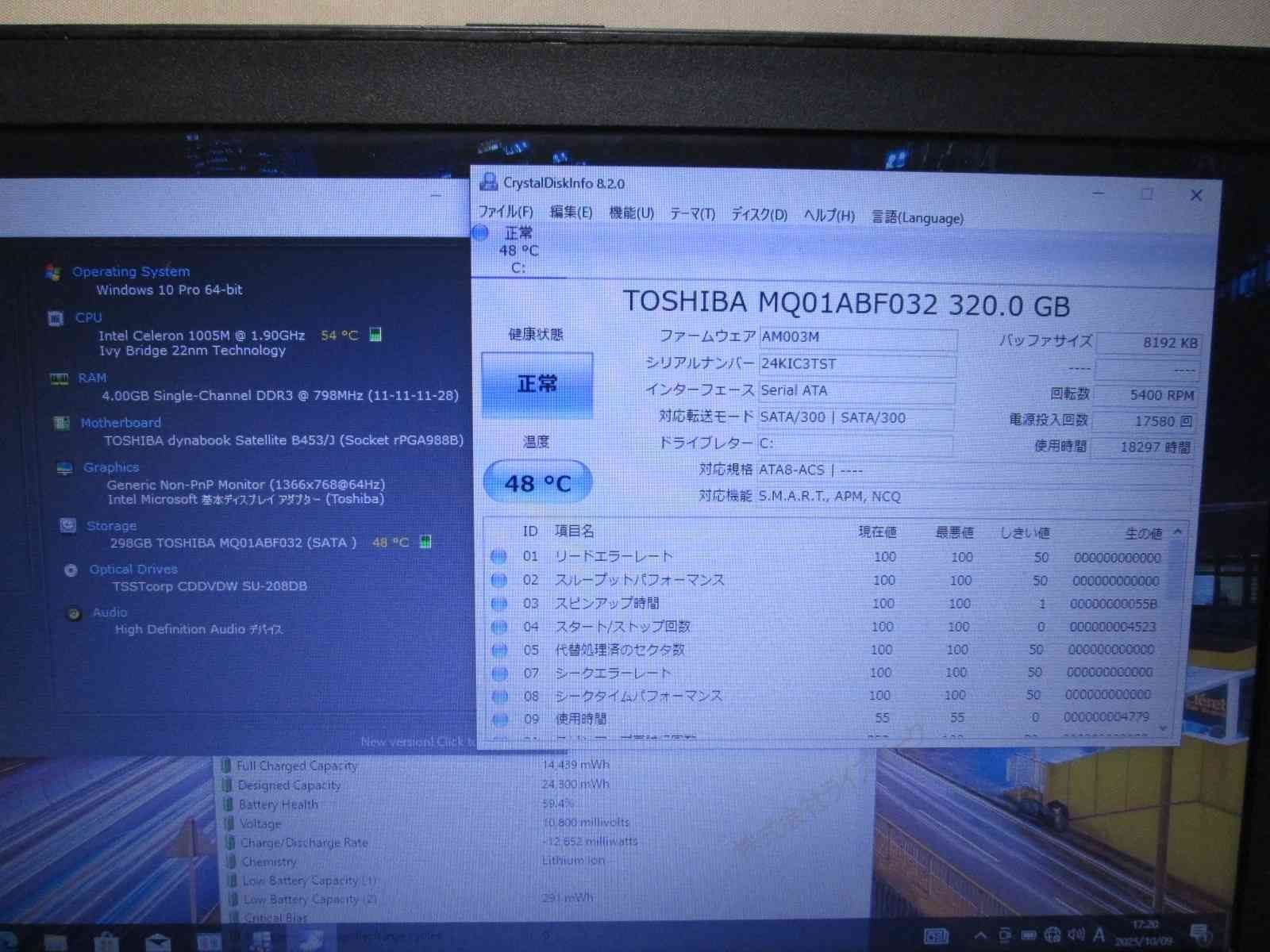 東芝 dynabook Satellite B453 J Celeron 1005M 1.9GHz Windows10 Pro 充電可 Wi-Fi 長期保証 94123