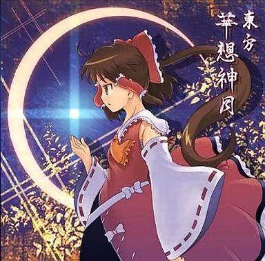 東方 Project 同人 音楽 CD MAIKAZE 舞風 まとめ売り - メルカリ