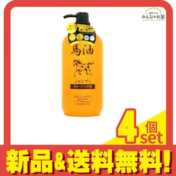 ジュン・コスメティック 馬油シャンプーN 1000mL 4個セット まとめ売り