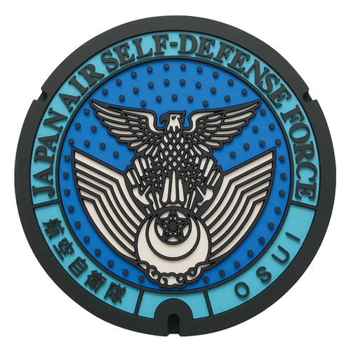 ご当地マンホールラバープレート 防衛省 航空自衛隊【新品】 - メルカリ