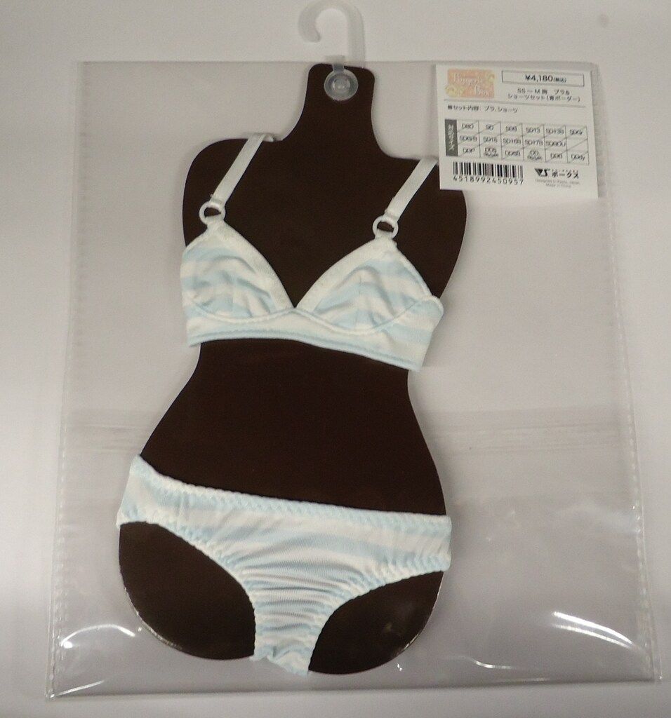 ボークス ランジェリーボックス SS-M胸 ブラu0026ショーツセット(青ボーダー) サイズ:DDS・DD(SS/S/M)