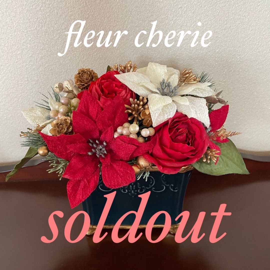 商品名【雪妃】あいみょん様専用♥ローズとポインセチアの花束風