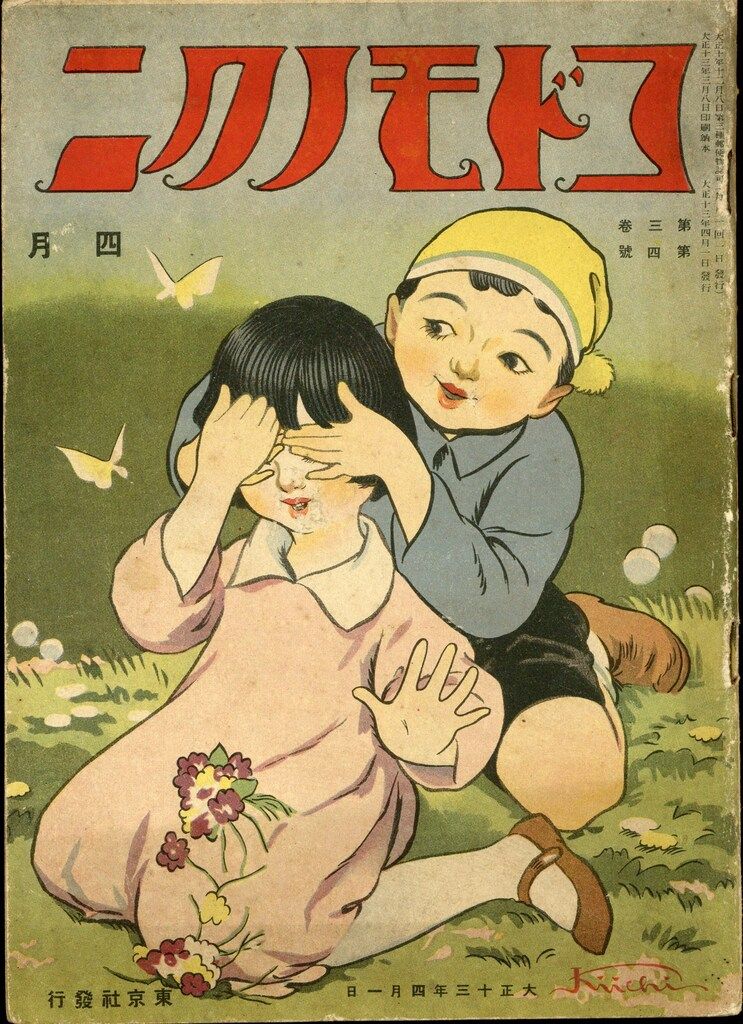 ニコラ・ド・スタールの手紙 (1984年)
