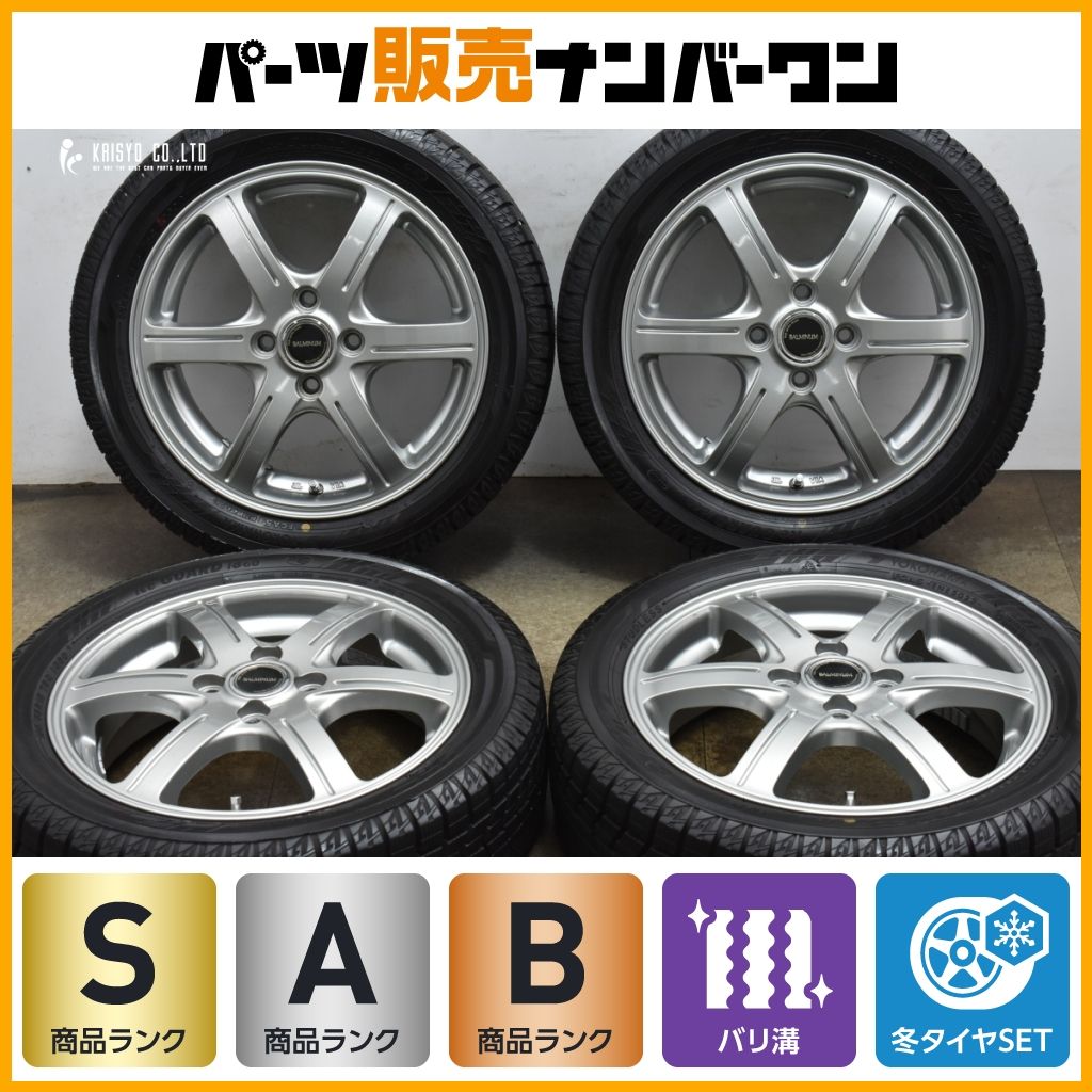 【2023年製 超バリ溝】バルミナ 15in 4.5J +48 PCD100 ヨコハマ アイスガード iG60 165/55R15 N-BOX N-ONE デリカミニ スペーシア タント