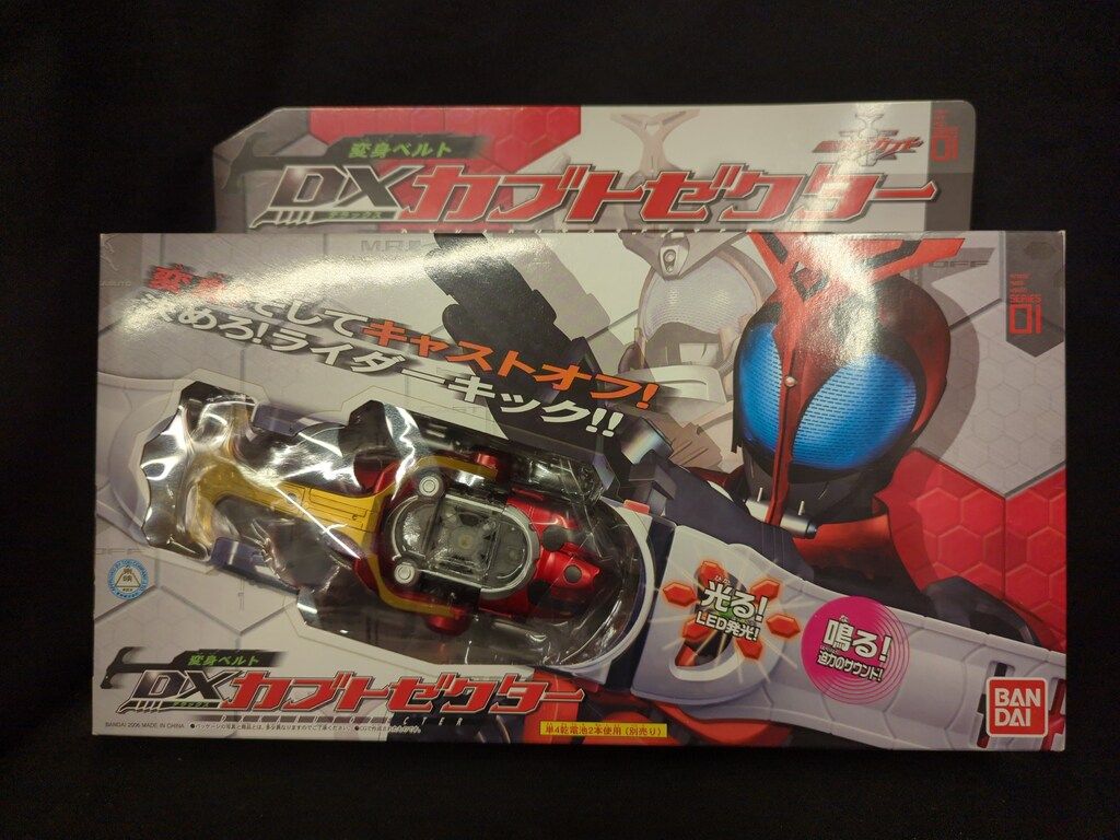 バンダイ 変身ベルト 仮面ライダーカブト DXカブトゼクター 1
