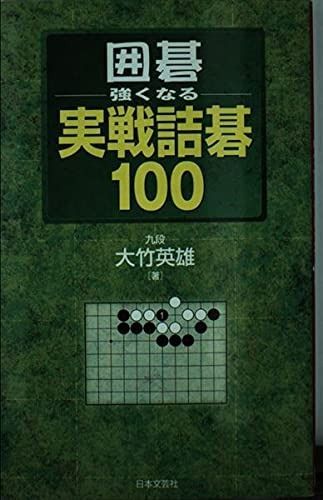 未使用・付属品全て有] けいおん！ Voice clock 壁掛け音声クロック