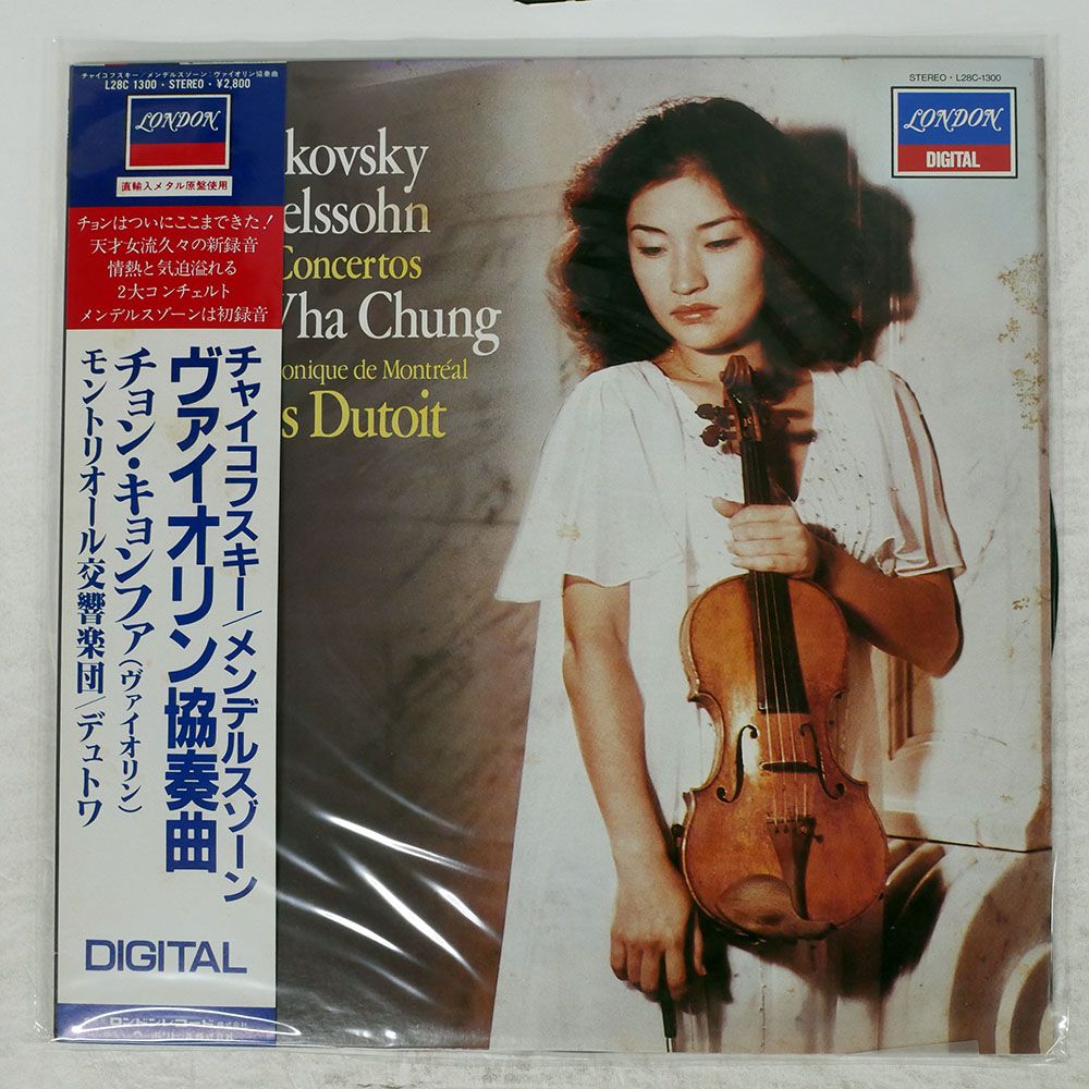 チョン・キョンファ
シベリウス
ヴァイオリン協奏曲
ライブ 2点セット 帯付き 国内盤 チョンキョンファ/メンデルスゾーン ヴァイオリン