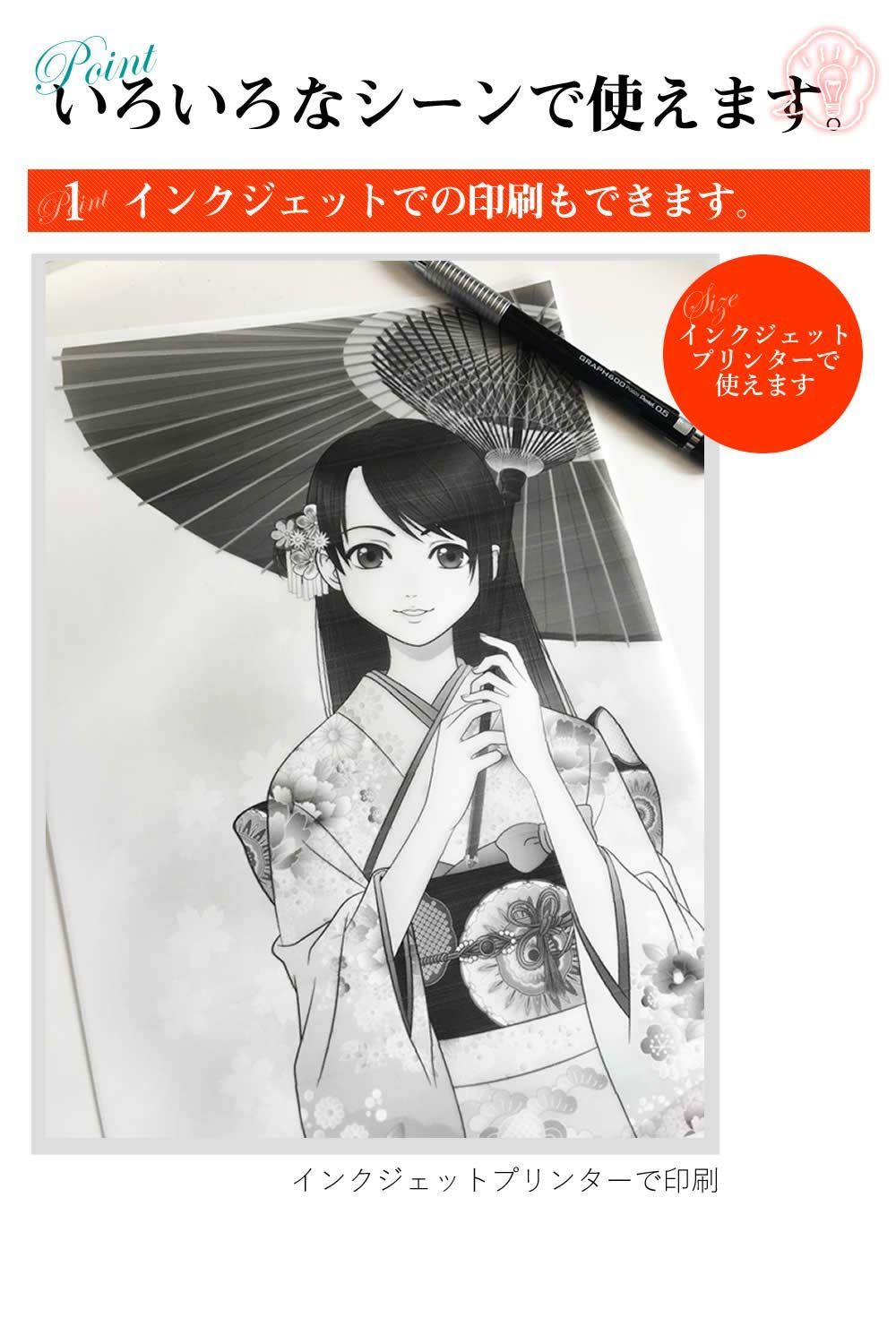 在庫 paper Tracing A3 ブックカバー 手芸用 トレース紙 53g ㎡ イラスト紙 マンガ 図面 薄口 製図用 写し絵 写し紙 200枚 インクジェット トレーシングペーパー BRANSHERY WWW_SKLAD-KIRPICHA_RU