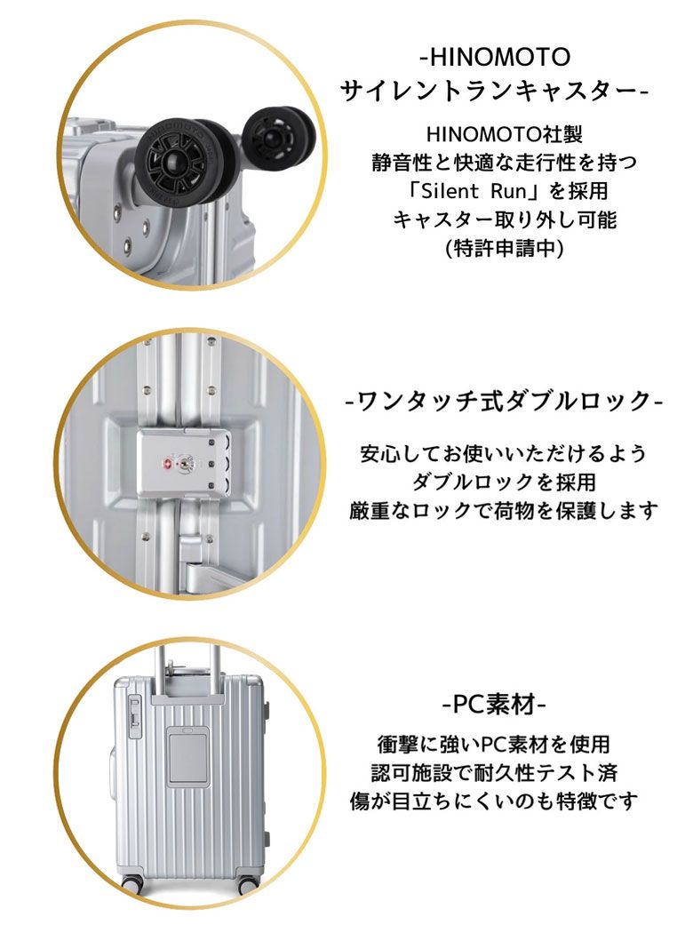 ダイヤル式ロック 静音キャスター