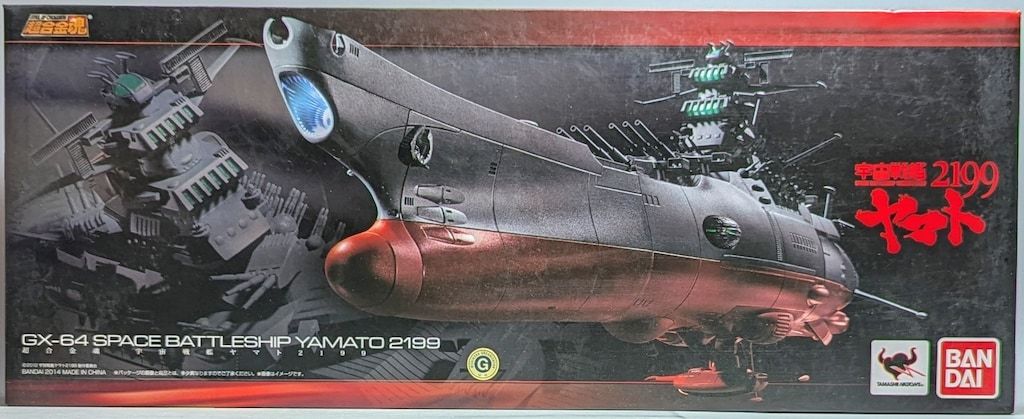 宇宙戦艦ヤマト2199 スペースパノラマVer. 宇宙戦艦ヤマト 2199 1/1000