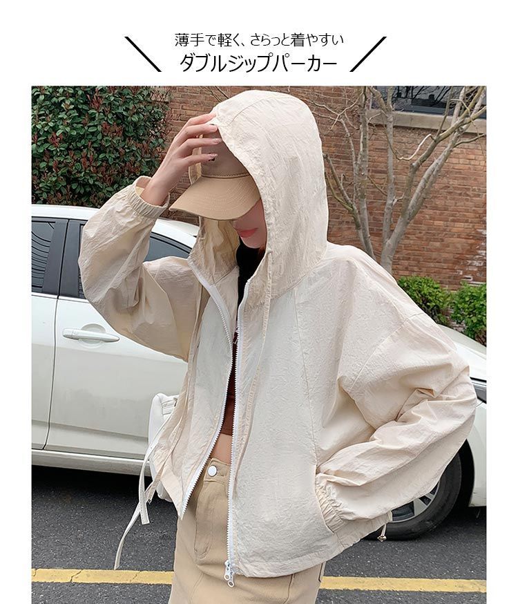 新品未使用　ダブルフェイス　春夏ジップパーカー ハーフコート ブルゾン ホワイト THE NORTH FACE ザ・ノース・フェイス パーカー スウェット