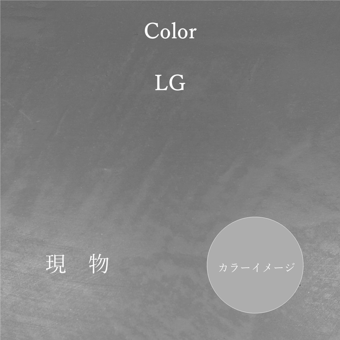 コンテックス