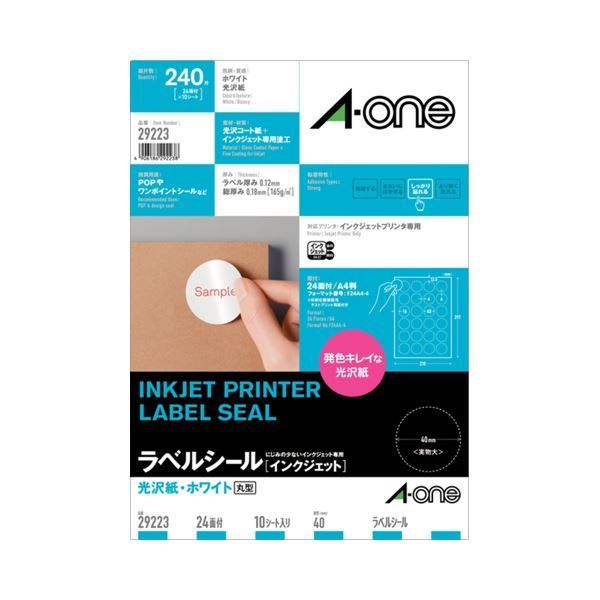 (まとめ) エーワン ラベルシール[インクジェット]光沢紙・ホワイト A4 24面 丸型 40mmφ 29223 1冊(10シート)  
