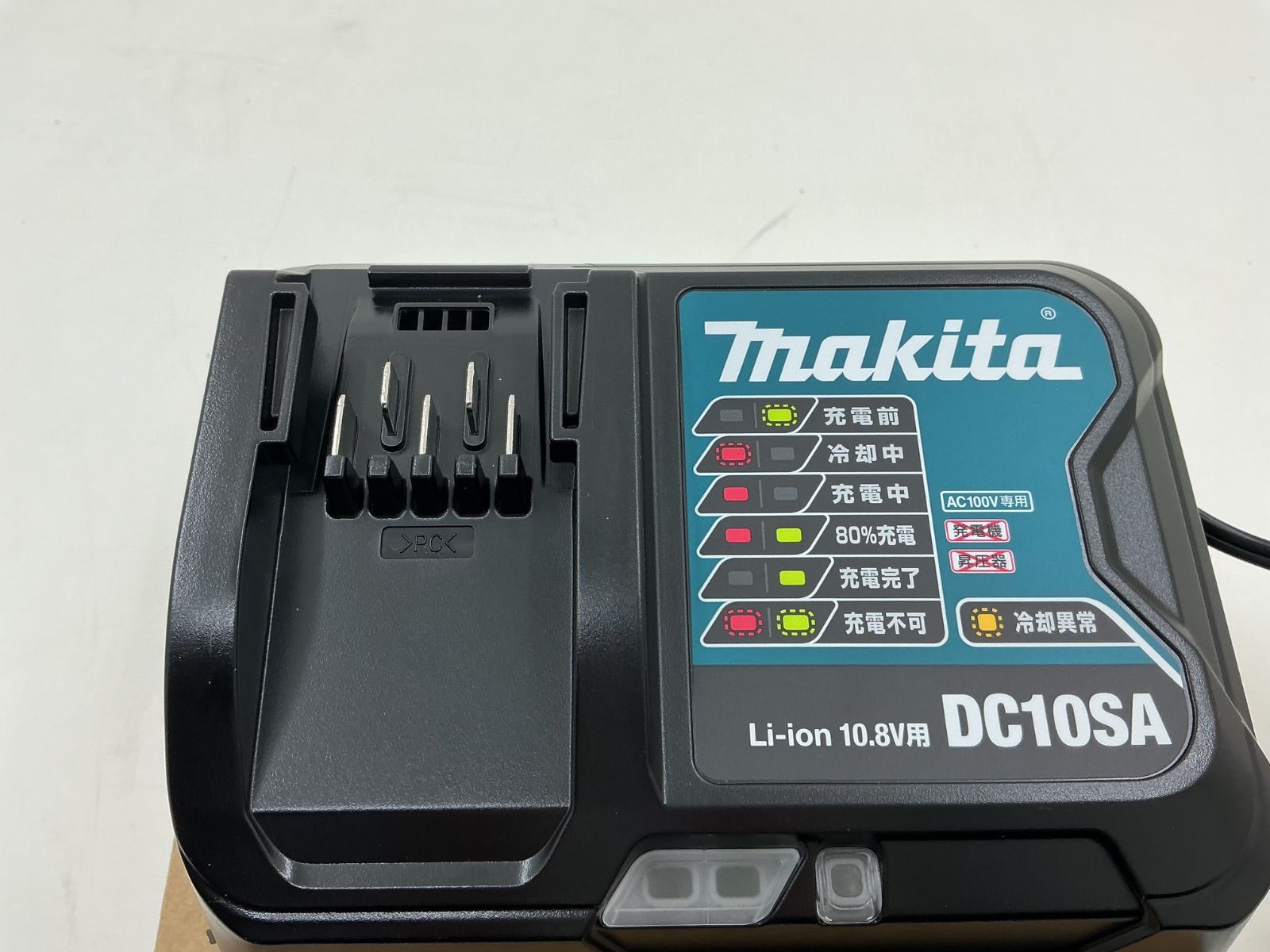 新品未使用）マキタ DC10SA 充電器 BL1040Bバッテリーセット