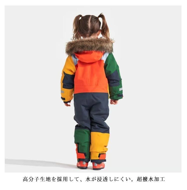 撥水