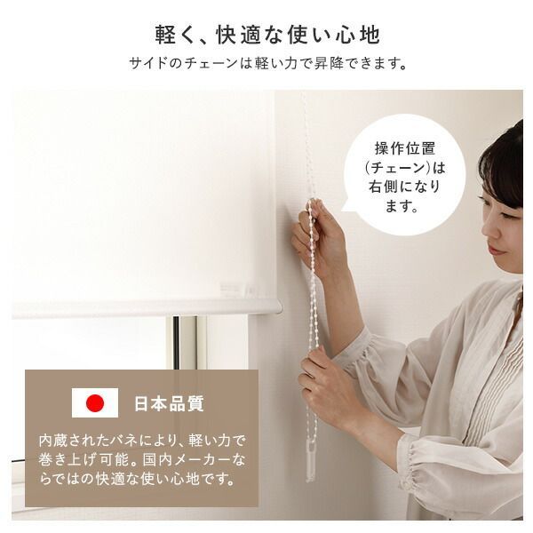 ロールスクリーン ロールカーテン 白 突っ張り ブラインド 遮光 200