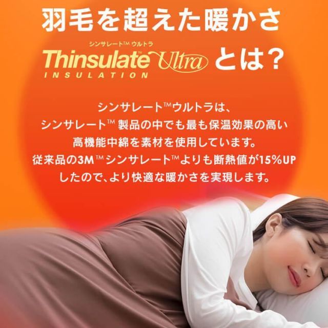 暖かい 冬