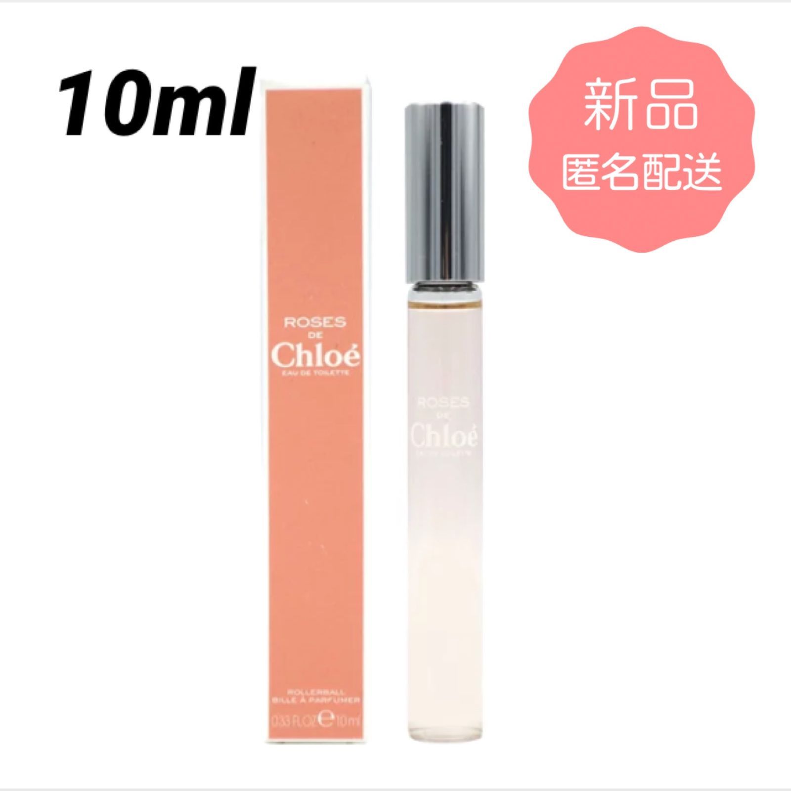 匿名配送】クロエ ローズ ド クロエ オードトワレ EDT 10ml / ローラーボール ロールオン 香水 レディース - メルカリ