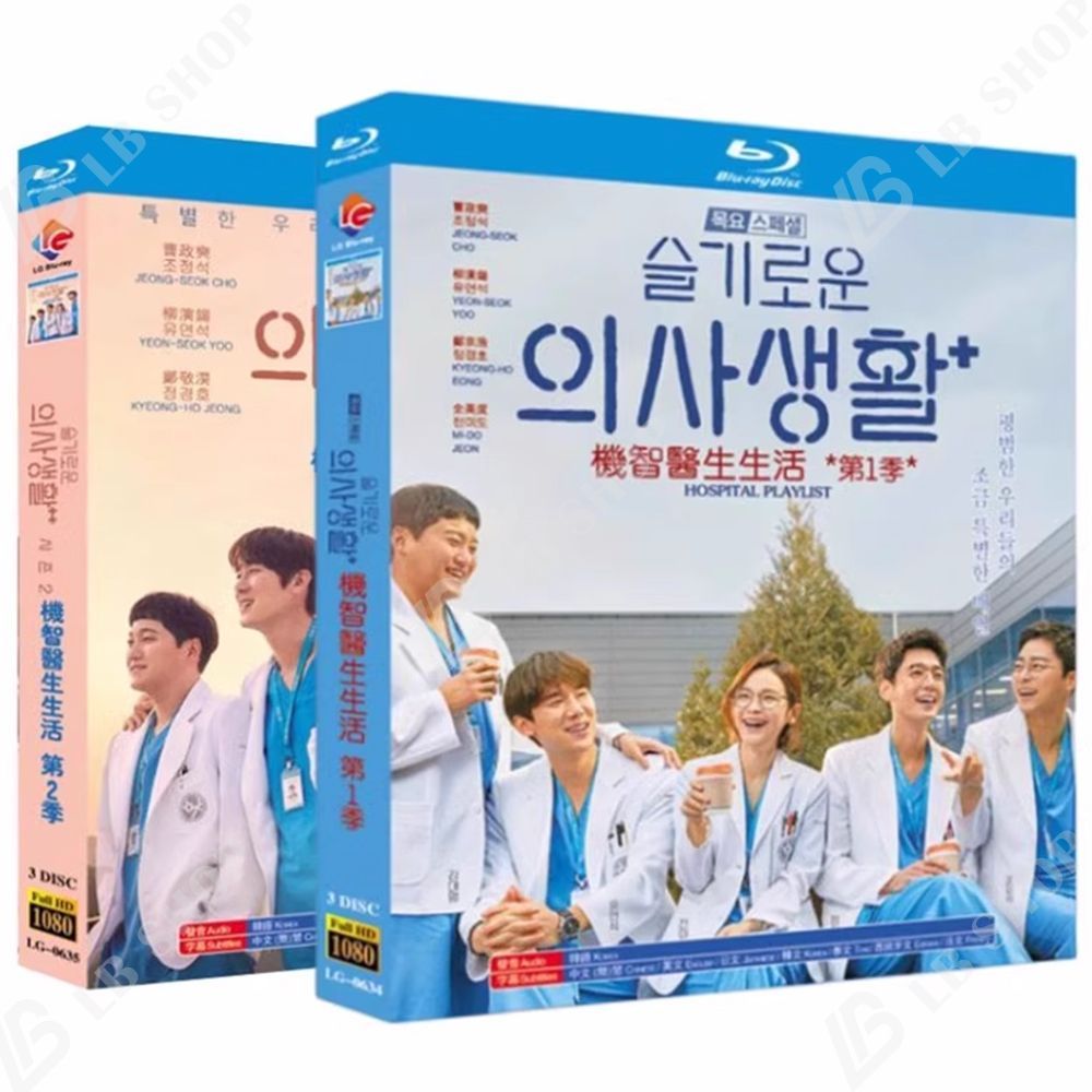 韓国ドラマ 「賢い医師生活シリーズ 1+2」 Blu-ray BOX 中英韓字幕