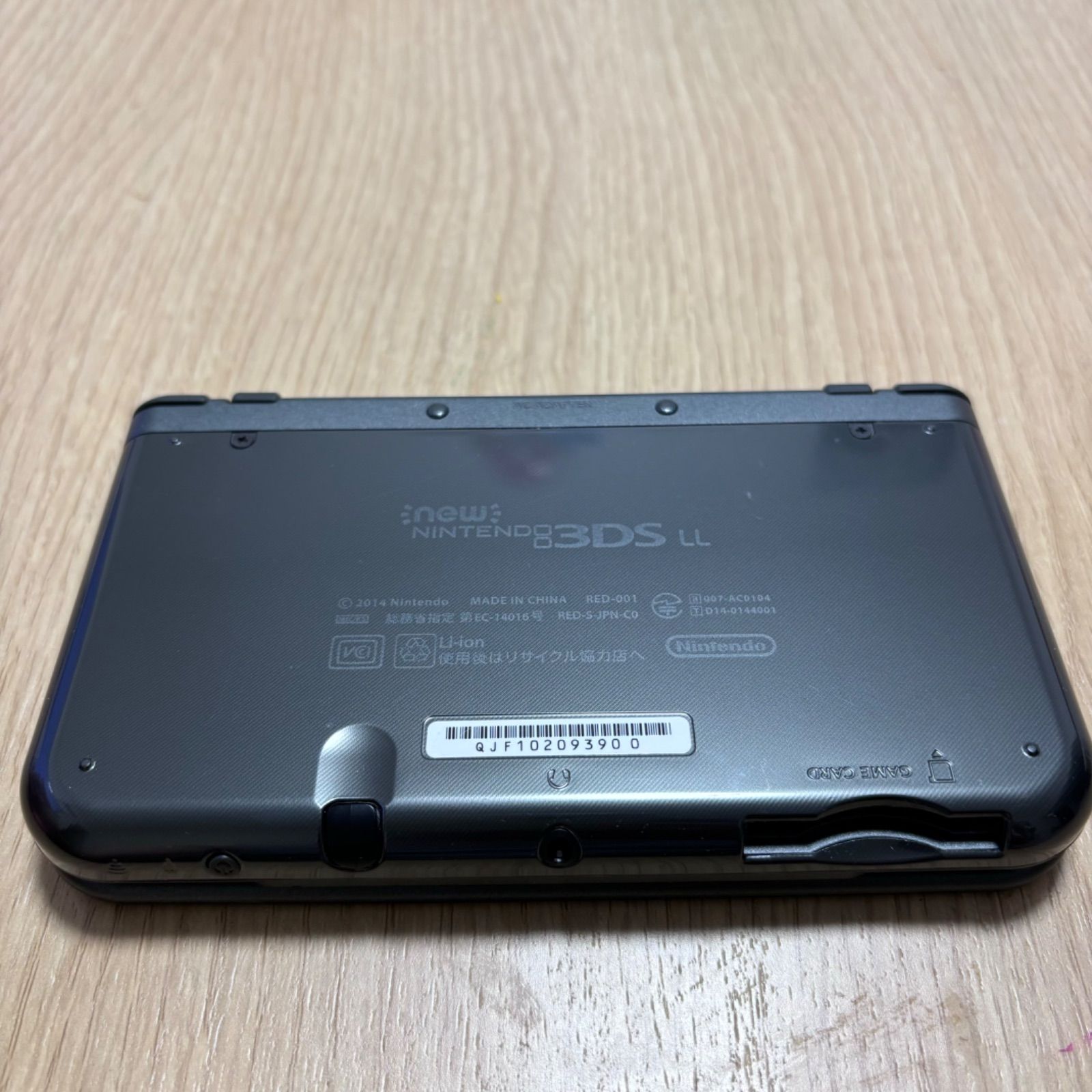ニンテンドー3DS LL黒・充電器付き（箱無し）