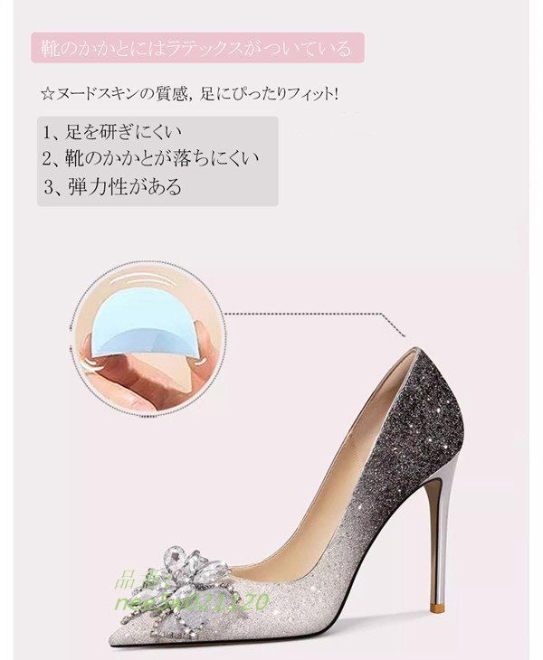 小さいサイズ ポインテッドトゥ