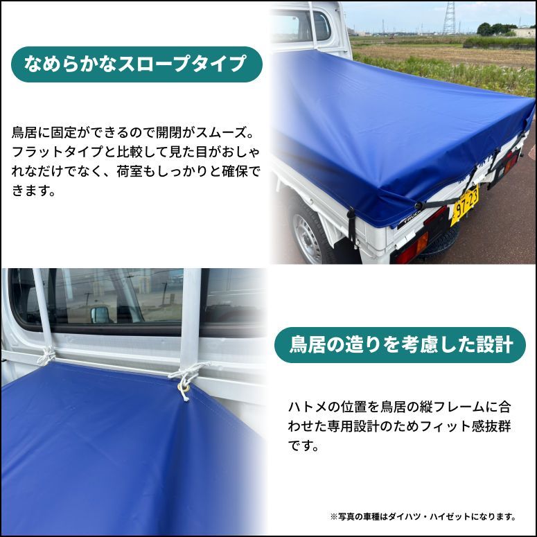 マツダ スクラム